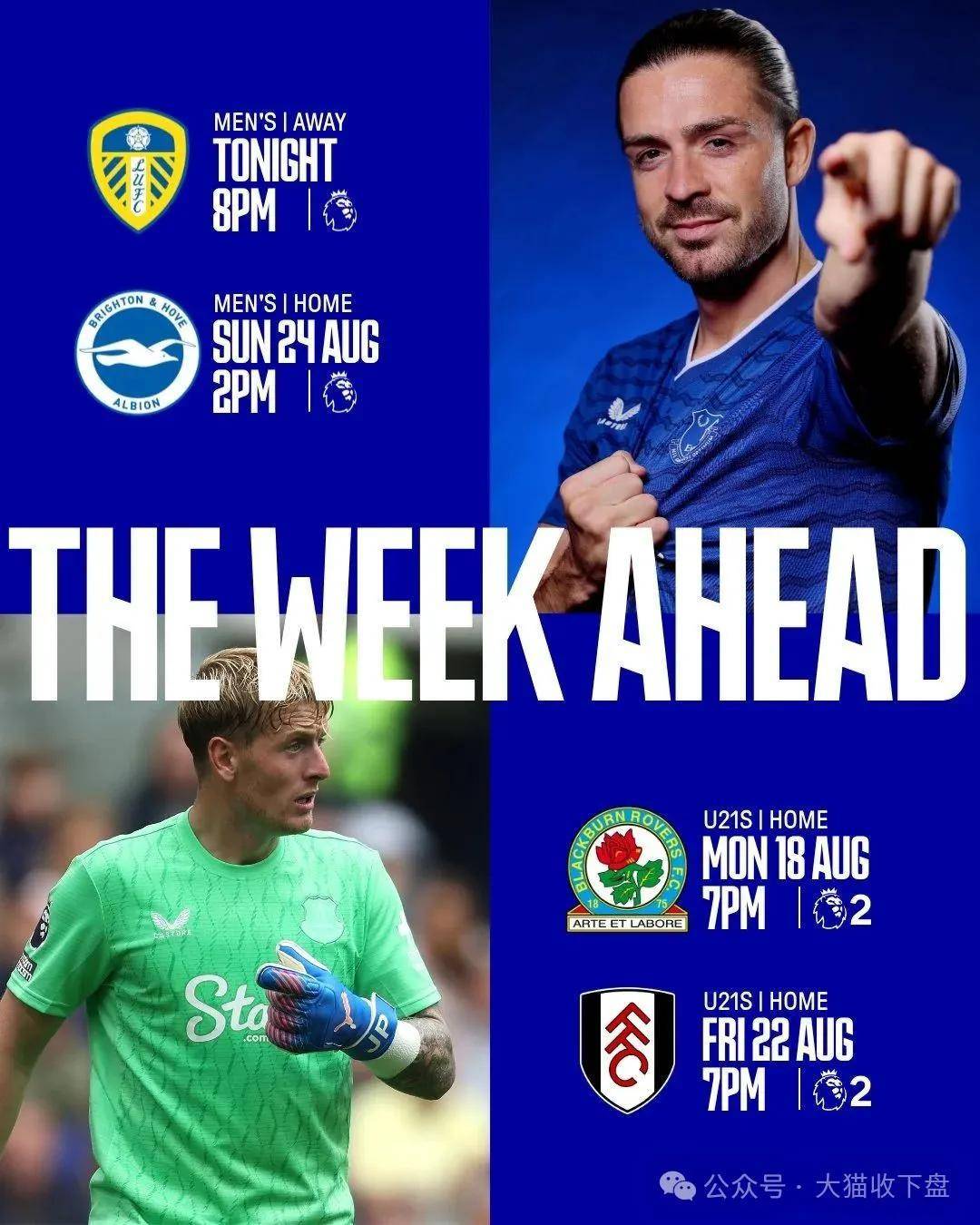 英超利兹联vs埃弗顿！西甲埃尔切vs贝蒂斯！